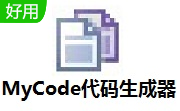 MyCode代码生成器段首LOGO