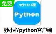妙小程python客户端段首LOGO