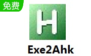 Exe2Ahk段首LOGO