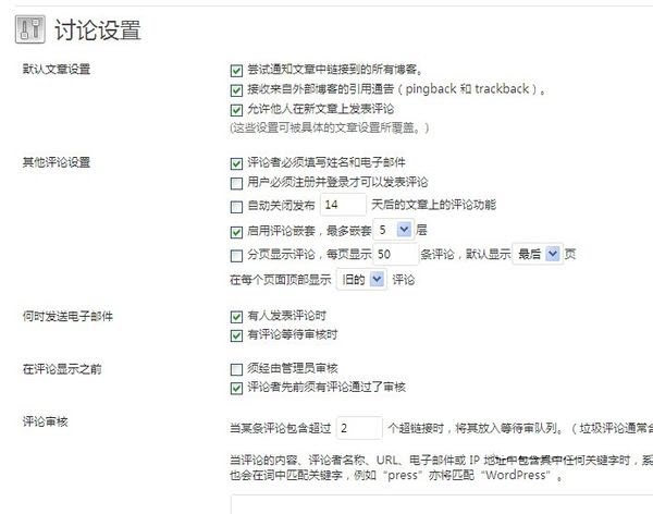 WordPress
