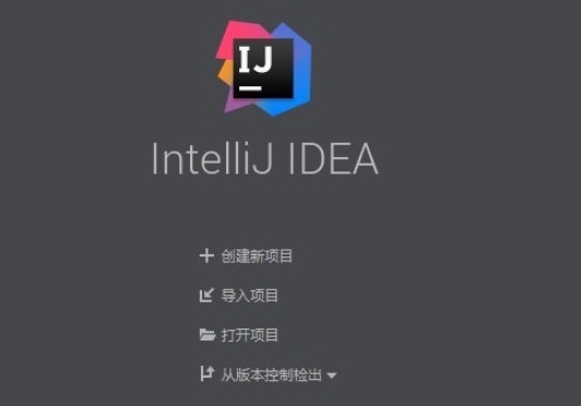 intellij idea ultimate edition download