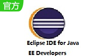 Eclipse IDE for Java EE Developers段首LOGO