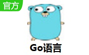 Go语言段首LOGO