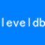 LevelDB数据库1.23 官方版