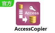 AccessCopier段首LOGO