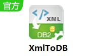 XmlToDB2段首LOGO