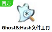 Ghost Hash文件工具段首LOGO