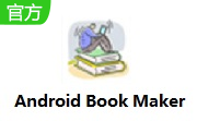 Android Book Maker段首LOGO
