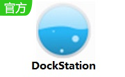DockStation段首LOGO