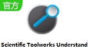 Scientific Toolworks Understand段首LOGO