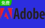 Adobe Acrobat Pro for mac段首LOGO