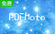 PDFMoto段首LOGO