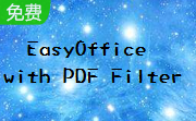 EasyOffice with PDF Filter段首LOGO