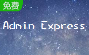 Admin Express段首LOGO