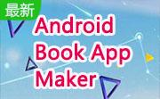 Android Book App Maker段首LOGO