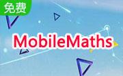 MobileMaths段首LOGO