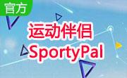 运动伴侣SportyPal段首LOGO