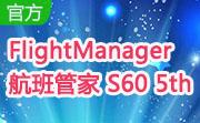 FlightManager 航班管家 S60 5th段首LOGO