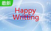 快乐写作管理系统（HappyWritting）段首LOGO