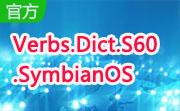 Verbs.Dict.S60.SymbianOS段首LOGO