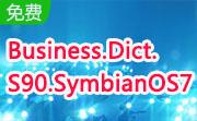 Business.Dict.S90.SymbianOS7段首LOGO