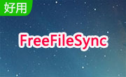 FreeFileSync(免费文件同步工具)段首LOGO