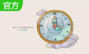 Easy Work Time Calculator段首LOGO