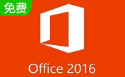 Office 2016 for Mac段首LOGO