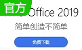 WPS Office 201911.1.0.7989 官方版                                                                      