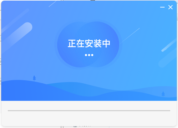 TIM截图20190124164028.png