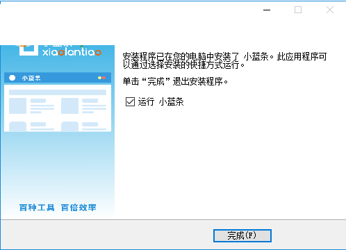 TIM截图20190304133606.png