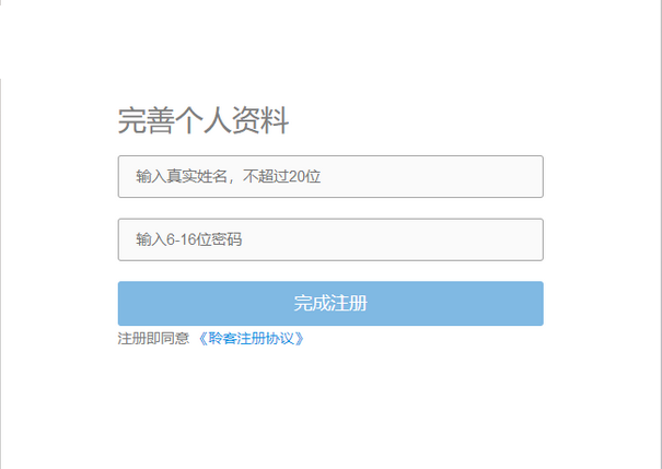 TIM截图20190304133606.png