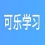 可乐学习教师端1.6.0 最新版