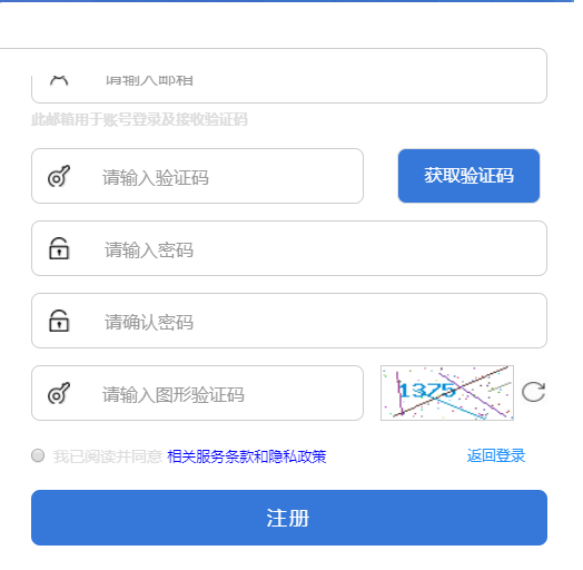 TIM截图20181218132210.png