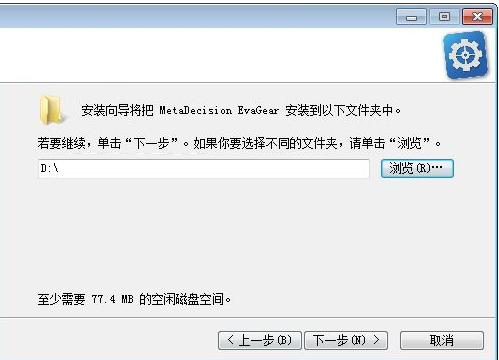 EvaGear截图