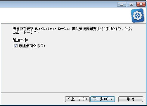 EvaGear截图