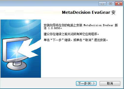 EvaGear截图