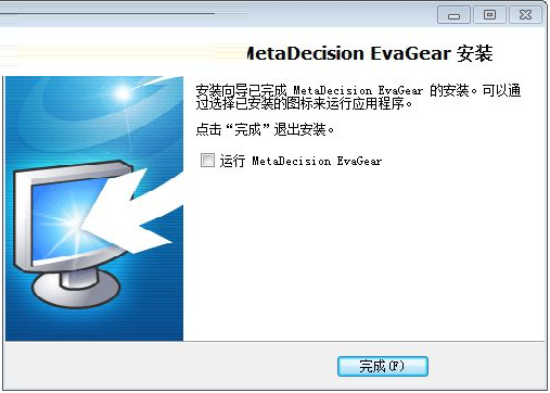 EvaGear截图