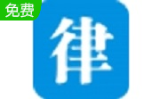 律之星企业法务管理软件段首LOGO