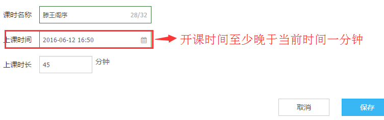 麦獭会议截图