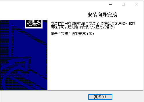 麦獭会议截图