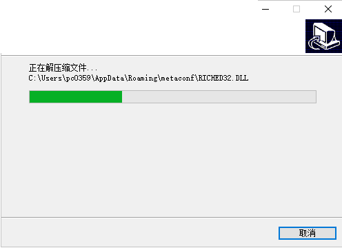 麦獭会议截图