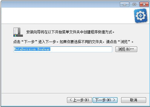 EvaGear截图