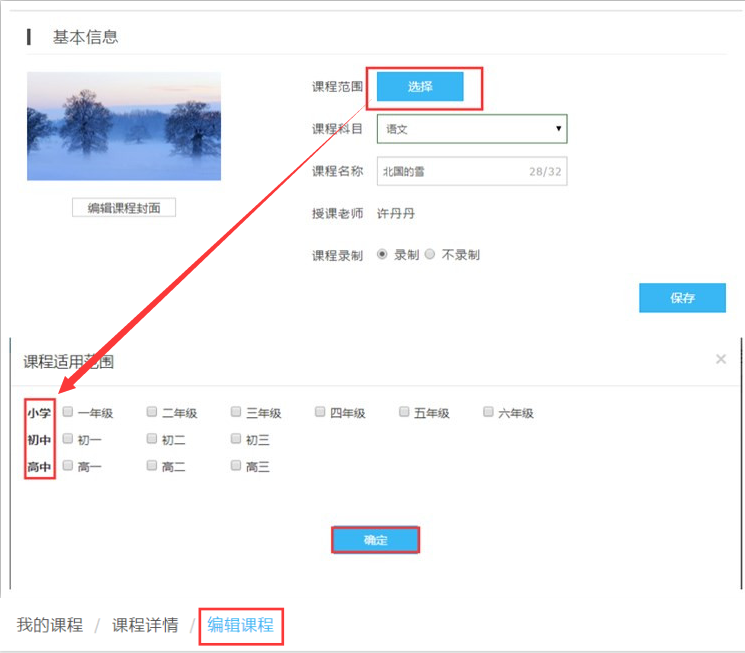 麦獭会议截图