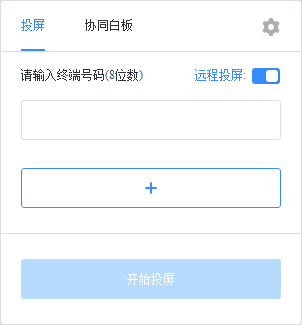 TIM截图20181218132210.png