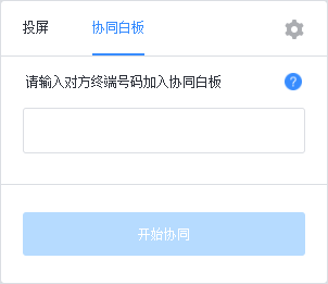 TIM截图20190306093158.png