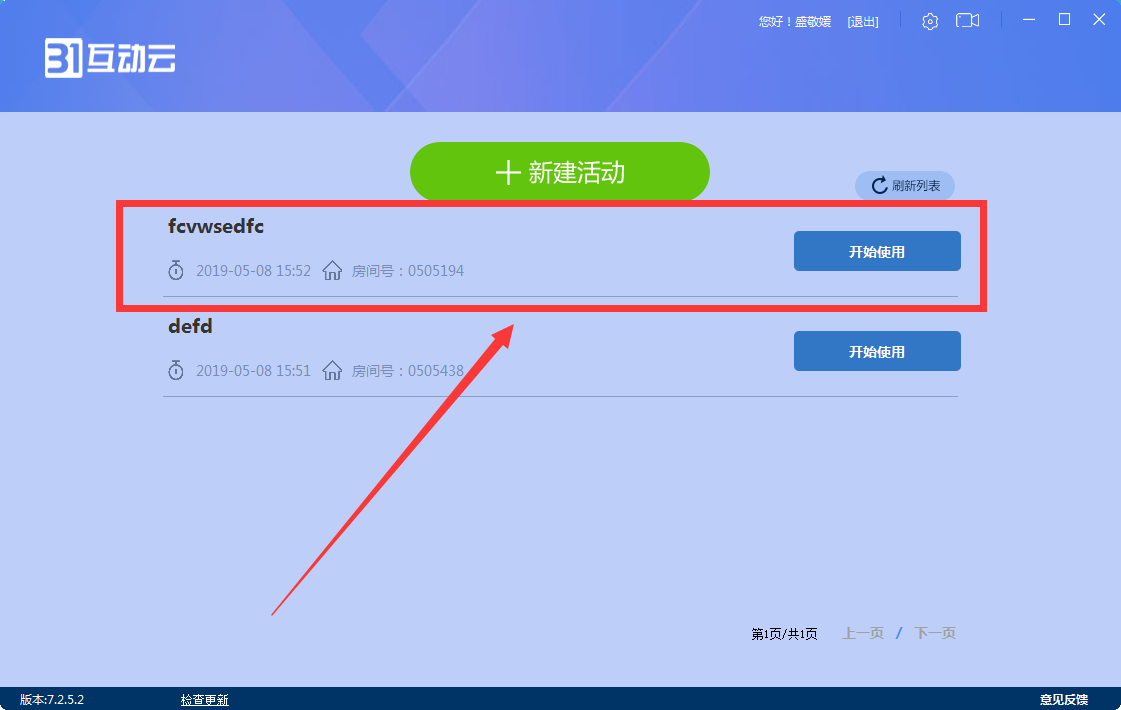 TIM截图20190422094321.png