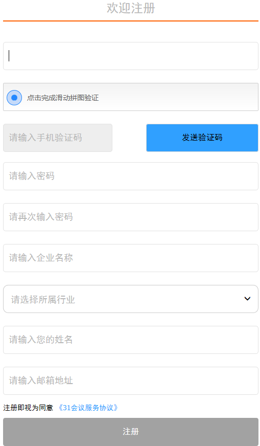 TIM截图20190419113529.png