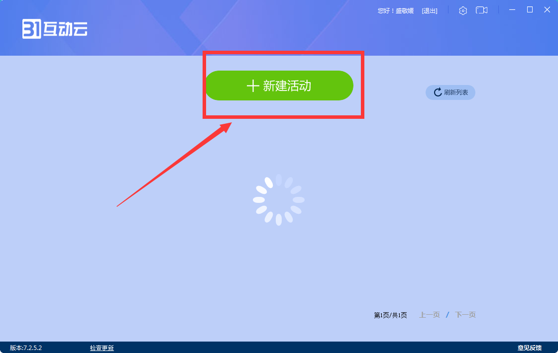 TIM截图20190422094303.png