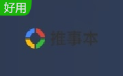 推事本段首LOGO